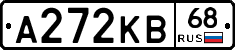 А272КВ68 - 