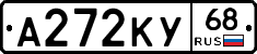 А272КУ68 - 