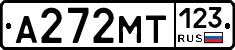 А272МТ123 - 