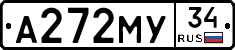 А272МУ34 - 