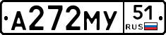 А272МУ51 - 