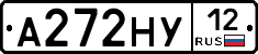 А272НУ12 - 