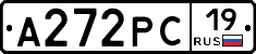А272РС19 - 