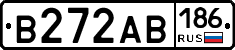 В272АВ186 - 