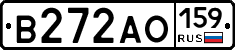 В272АО159 - 