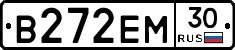 В272ЕМ30 - 