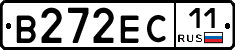 В272ЕС11 - 