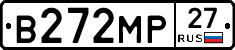 В272МР27 - 