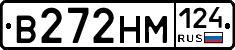 В272НМ124 - 