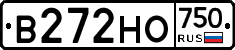 В272НО750 - 