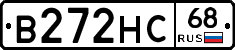 В272НС68 - 