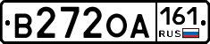 В272ОА161 - 