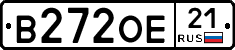 В272ОЕ21 - 