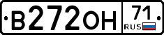 В272ОН71 - 