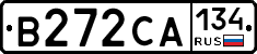 В272СА134 - 
