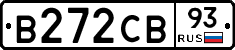 В272СВ93 - 