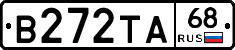 В272ТА68 - 