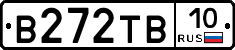 В272ТВ10 - 