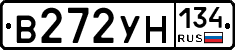 В272УН134 - 