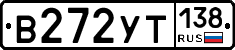 В272УТ138 - 