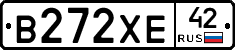 В272ХЕ42 - 