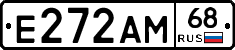 Е272АМ68 - 
