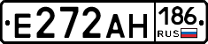 Е272АН186 - 