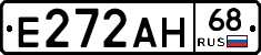 Е272АН68 - 