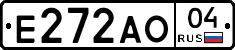 Е272АО04 - 
