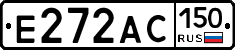 Е272АС150 - 