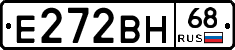 Е272ВН68 - 