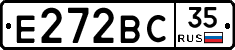 Е272ВС35 - 