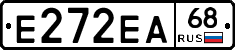 Е272ЕА68 - 