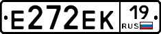 Е272ЕК19 - 