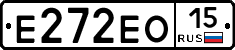 Е272ЕО15 - 