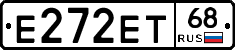Е272ЕТ68 - 