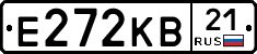 Е272КВ21 - 