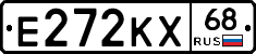 Е272КХ68 - 