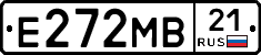 Е272МВ21 - 