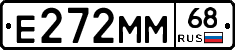 Е272ММ68 - 