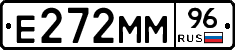 Е272ММ96 - 