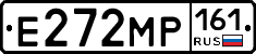 Е272МР161 - 