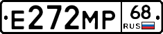 Е272МР68 - 