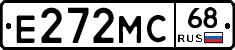 Е272МС68 - 