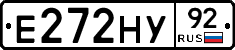 Е272НУ92 - 