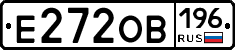 Е272ОВ196 - 