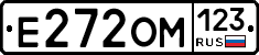 Е272ОМ123 - 