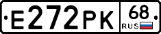 Е272РК68 - 