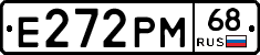 Е272РМ68 - 