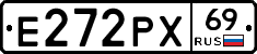 Е272РХ69 - 